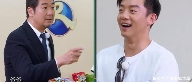  成员|跑男迎来最重磅嘉宾，成员们集体起立欢迎，郑恺还大喊他爸爸！