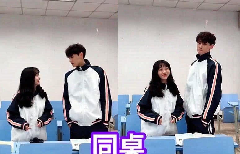 男友|男生很高是什么体验同桌vs哥哥，看到男友我劝你善良