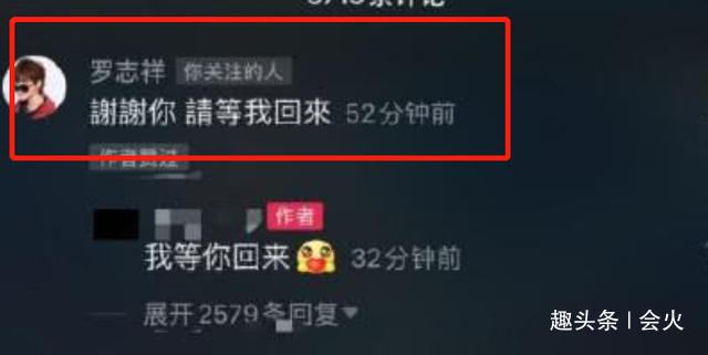 不雅|罗志祥复出成功,主持综艺节目照常播出,节目中不雅动作遭争议!