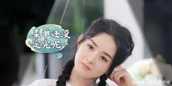 剪辑|《中餐厅》恶意剪辑赵丽颖?两个镜头存疑点,黄晓明似乎暗示过她