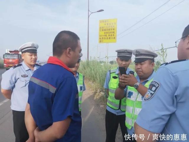  道路交通安|一线微观｜应用科技手段 迅速上路拦截 危化品违法车辆落入法网
