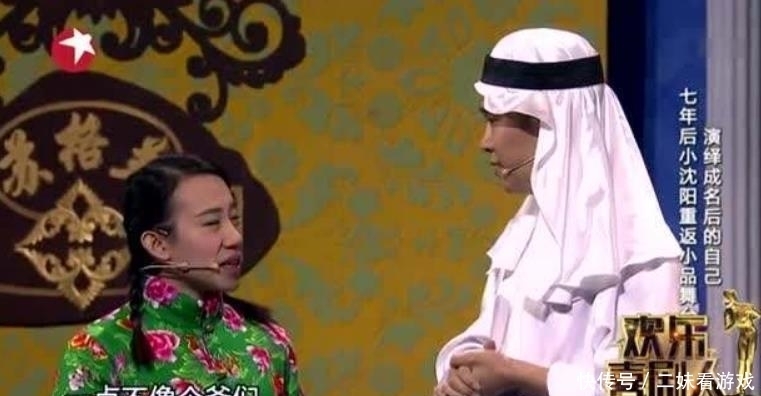  真因|《青春环游记2》小沈阳诉苦称已不敢碰小品，贾玲一句话道破真因