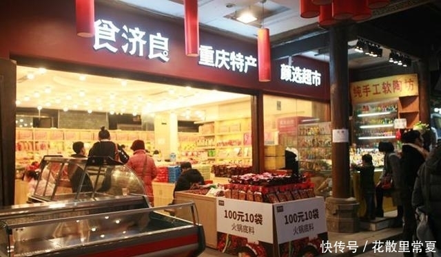 当代|卖出300亿!当代年轻人的首选原来是它,一家特产店已经月赚70万