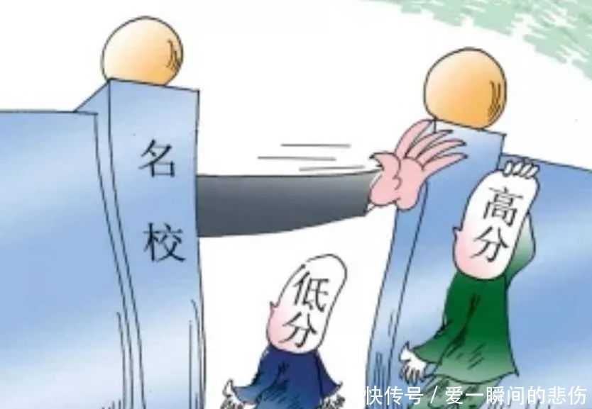  考生|高考诈骗“拍了拍”你……小心入坑！