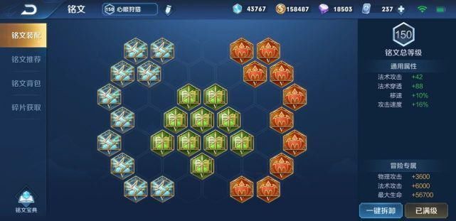 增加|S20新赛季最恶心的英雄确定,婉儿融化,嬴政腿瘸,瞬秒万血张飞