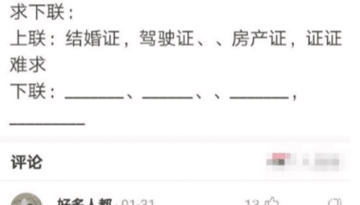 小学生|小学生0分试卷遭曝光,哈哈哈哈哈哈~笑的我脸都僵硬了!