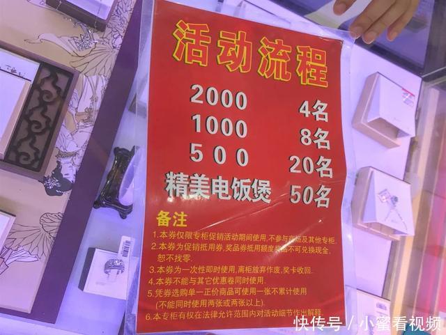抽奖券|套路深,执法人员花3个小时刮开珠宝店内兑奖券,竟然全部是一等奖