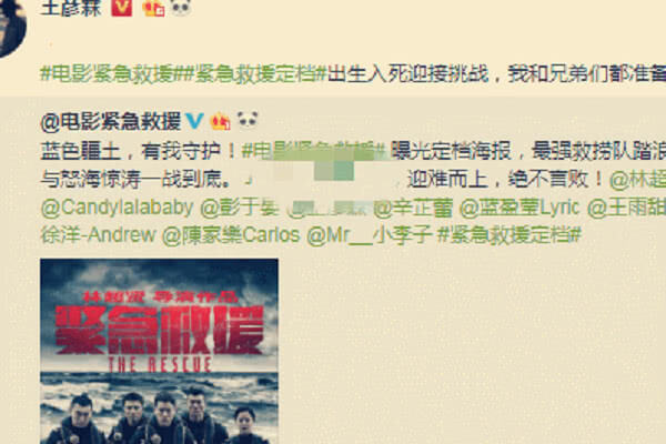 缺席|《跑男3》王彦霖缺席3期,看到他微博后,终于恍然大悟!