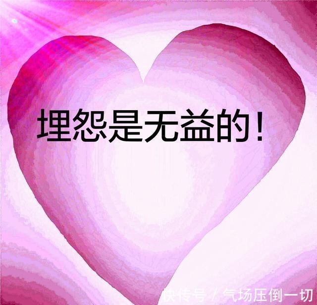 真驱赶|「苍蝇不叮无缝的蛋」不要一味地埋怨别人,想一想自己的行为