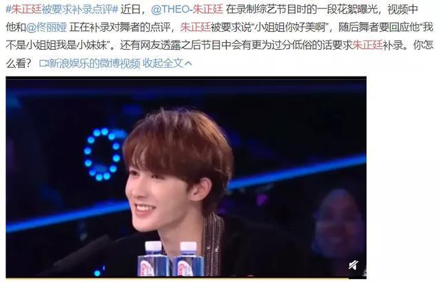  姐姐|周杰伦新歌抄袭王一博被团队压榨姐姐选秀偷偷上线