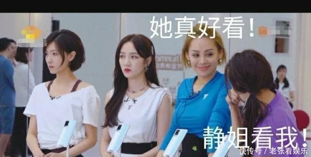 惹怒|《乘风破浪的姐姐》,终于把宁静惹怒了