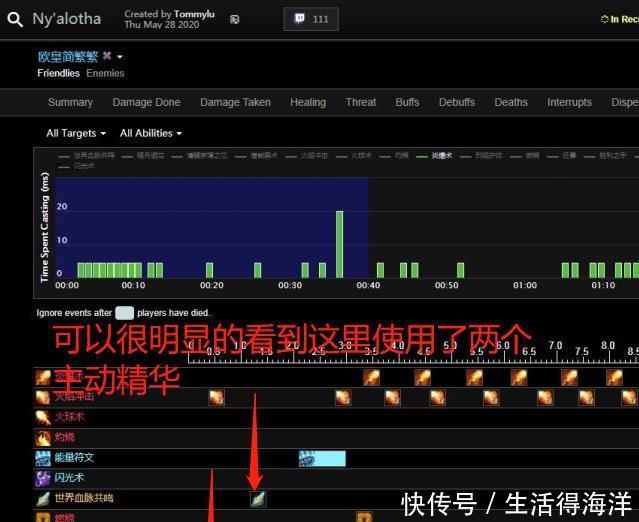 曝光|魔兽世界卡双槽方式曝光，知名主播卡BUG打团，还敢上传WCL！