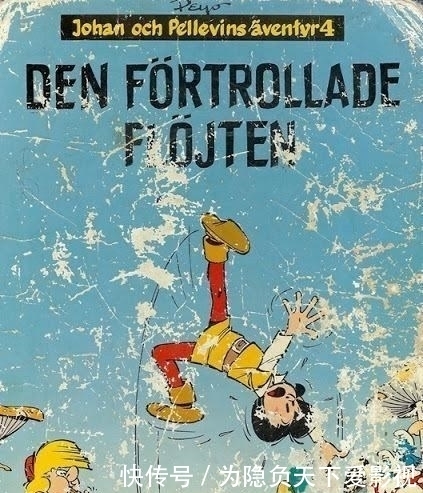  贝约|在那山的那边海的那边有一群蓝精灵：从比利时漫画配角到世界知名