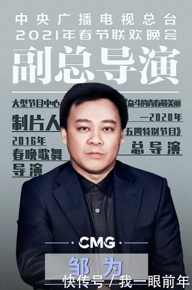 节目|牛年央视春晚官宣,网友反应亮了