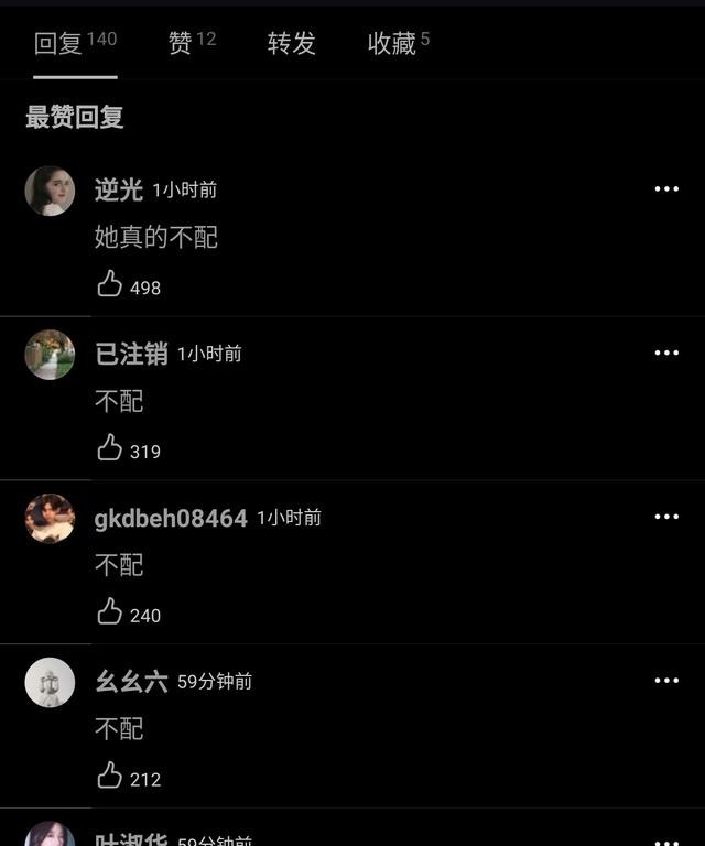 就觉得她|创造营成团,大家对六个人都很满意,唯独觉得她不配出道!