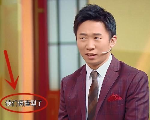 华晨|杨迪直言最不喜欢华晨宇,听到他的解释,原谅我不厚道笑了