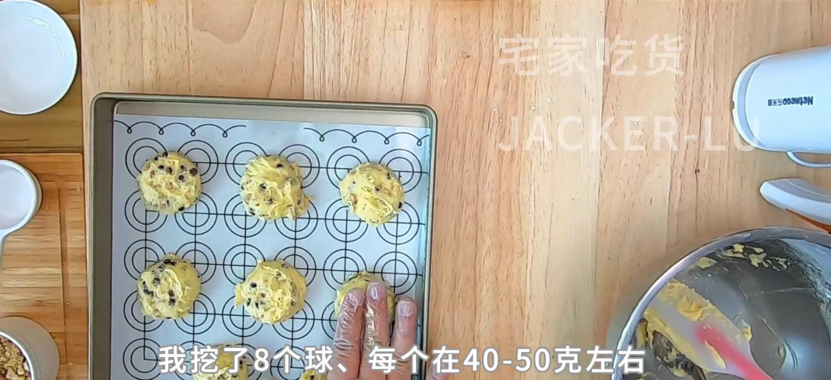 馅料|经典美式小甜饼,配方简单馅料丰富,牛奶里泡一泡如蛋糕般松软。