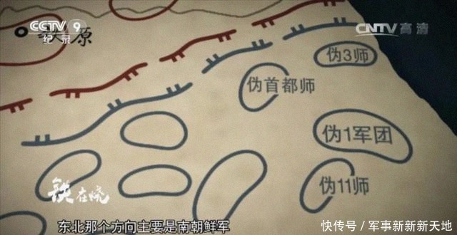 中国人民志愿军烈士|最惨烈一战“铁在烧”，为什么中国军队是“轻步兵之王”？