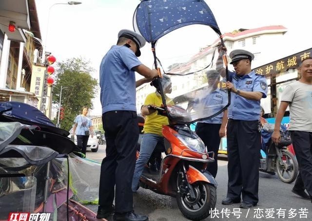 交通|凤凰园交警集中开展“清伞”整治行动