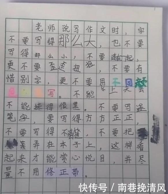 优秀|男子娶到2.4米高的老婆,婚后被评为优秀老公,理由让人哭笑不得