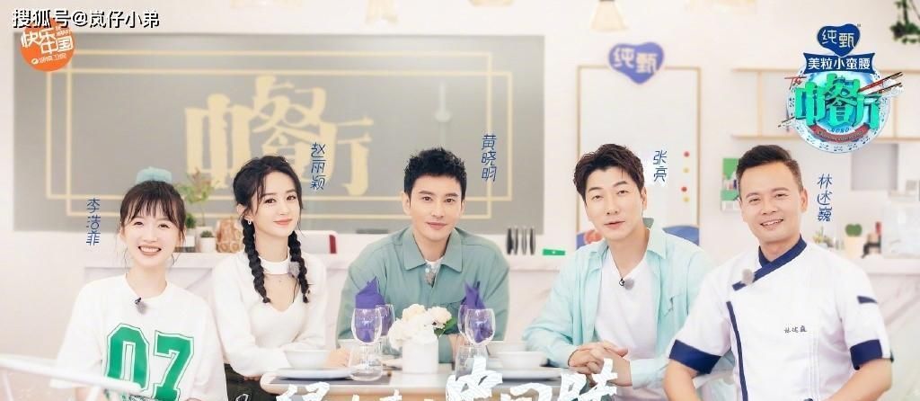 异军突起|上周末综艺收视率出炉,《极挑》跌下神坛,全新黑马综艺异军突起