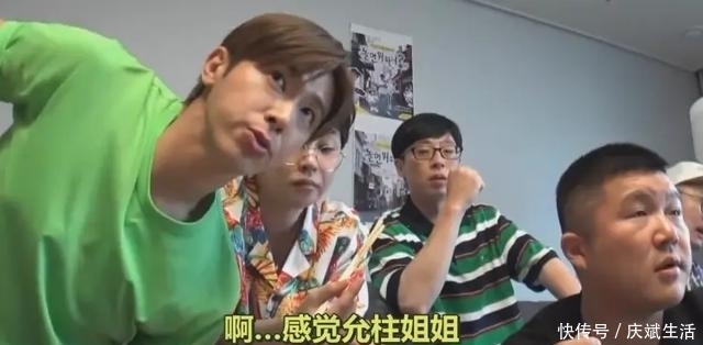 干嘛|不愧是刘在石!《闲着干嘛呢》蝉联6周话题冠军