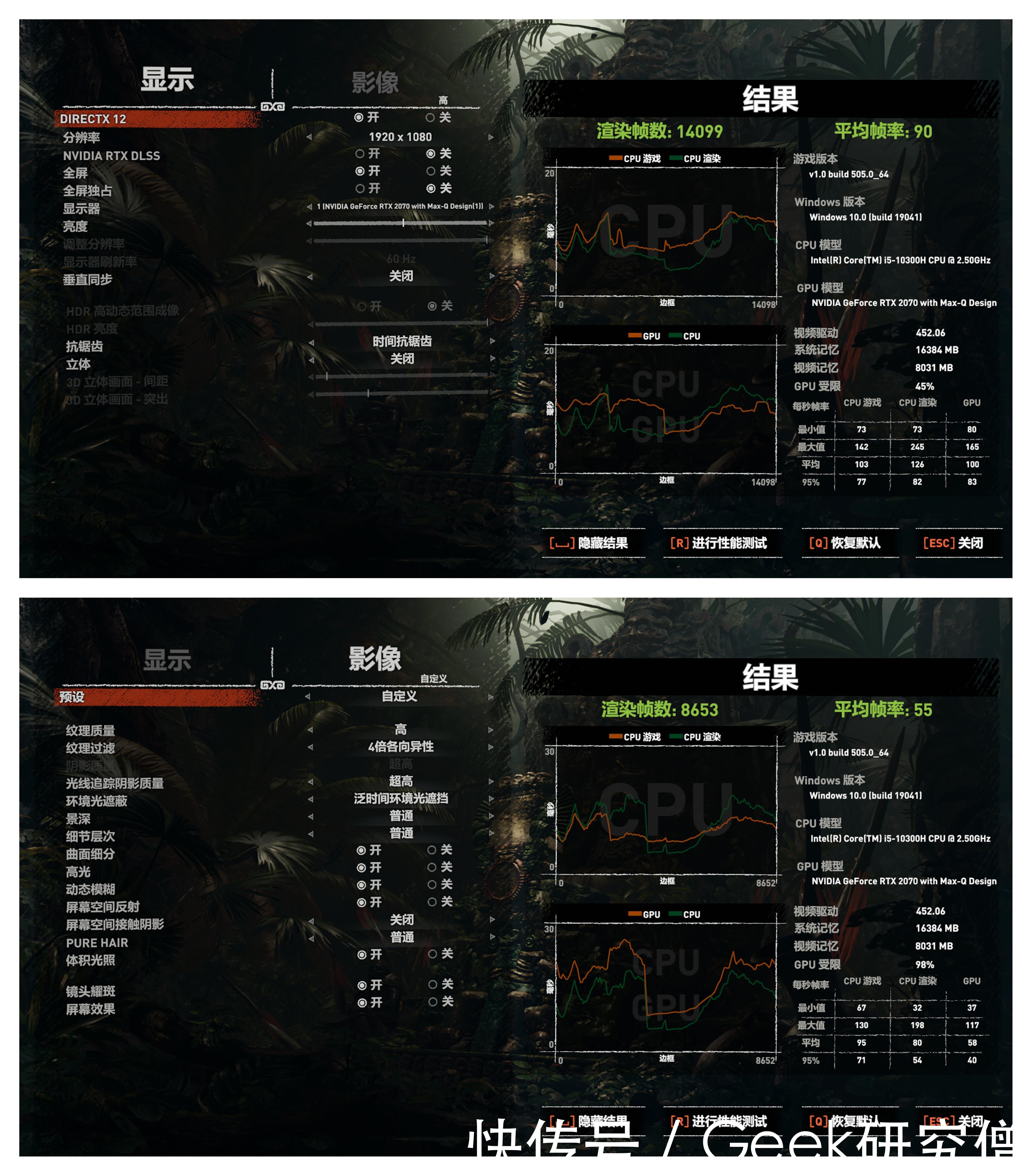 精灵|办公/影音/游戏全能跨界,惠普OMEN暗影精灵6游戏本深度解读