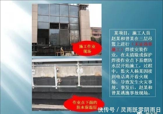 事故|建筑施工现场事故案例分析图文