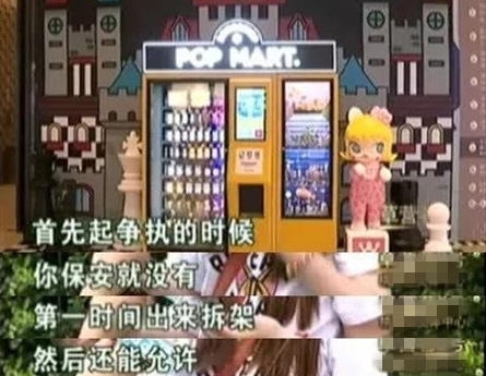 索赔|女子商场管“闲事”被打，反向商场索赔