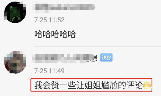 了为|赵丽颖翻车了为王一博新综宣传闹笑话,自称忠实观众却弄错名字