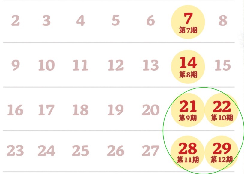  这次|《向往3》提前收官，刘宪华意外回归这次说什么都追定了