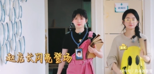 中餐厅|《中餐厅4》黄晓明走得好,赵丽颖一出马,就知道她看不惯的事有多少