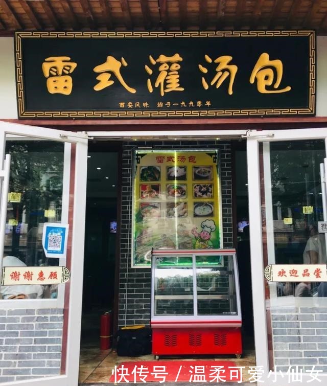 吃货|西安吃货私藏的包子铺TOP8!第一家你就没吃过