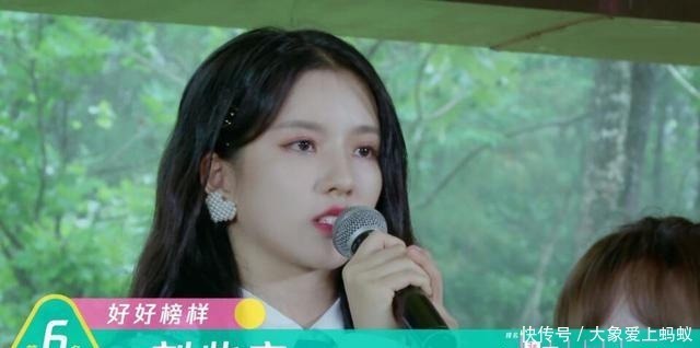  即将|《创3》排名刘些宁即将跌出前七，张艺凡陈卓璇纷纷下降