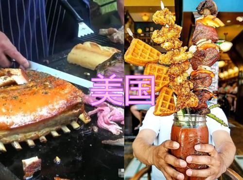 挑战|日本街边小吃，韩国街边小吃，美国街边小吃，看到中国谁敢挑战