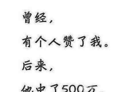 儿子从野外带回4个鸟蛋, 妈咪丢到阳台上,