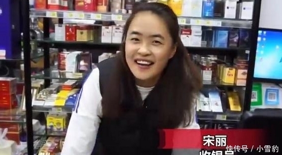 银行|超市现“天价酒”？大爷买两瓶酒却支付19万多：卡里就剩这点钱！