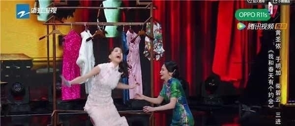 成功|演技被嘲太烂的黄圣依,能凭《乘风破浪的姐姐们》成功翻身吗