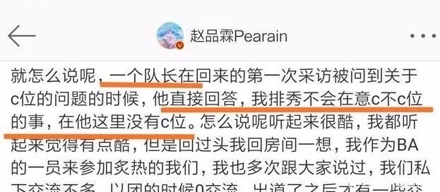 男团|撕成这样的男团,可真不多······