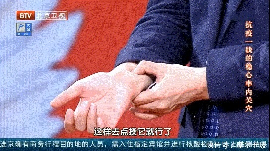 原因|胸闷、心慌,却查不出原因用好穴位“处方”,补心肺、调气血