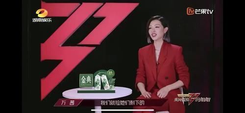 再次|《乘风破浪的姐姐》规则再次被吐槽,宁静郑希怡张雨绮明着吃了哑巴亏