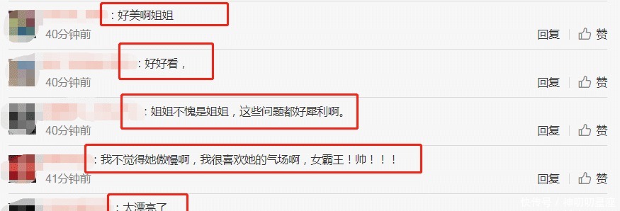  不愧|被问为什么参加《乘风破浪》，宁静回答太耿直，不愧是霸气的姐姐