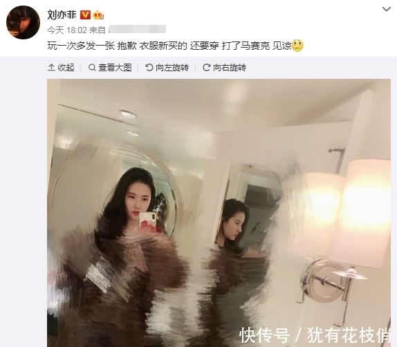 自毁|33岁刘亦菲自拍打码,镜子死角暴露真实颜值,自毁形象放飞自我