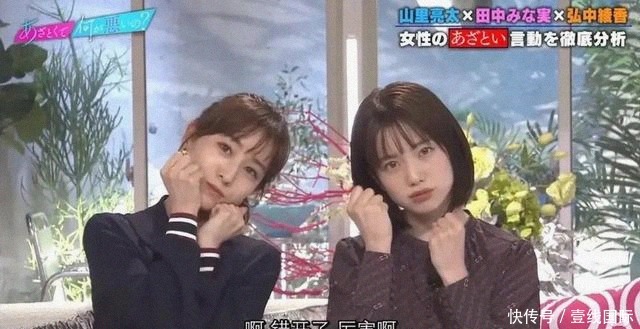 炼狱|日本综艺上演当心机男遇上茶艺女,网友:这是什么人间炼狱现场!