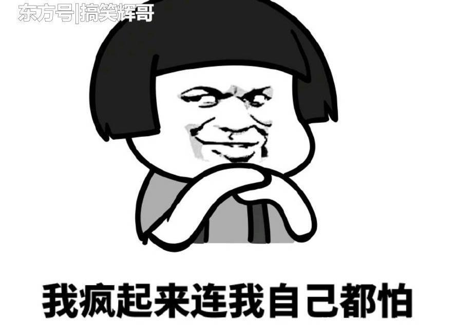 小时候|搞笑笑话:我小时候学习成绩非常好,经常是班上一二名