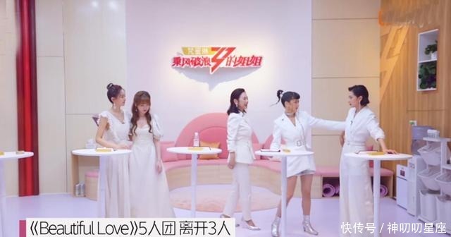  女团|乘风破浪首次公演6人下线，宁静带队完胜，大碗宽面诠释女团气质