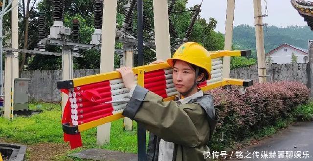 操作|脱下工装,这些电网女神竟这么美!