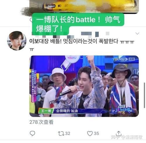 王一博|如何评价《这就是街舞》第三季第二期中王一博的表现