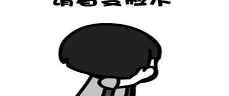 徒手|原创 幽默笑话：徒手抓到一只蚊子，请问是清蒸还是油炸好吃？