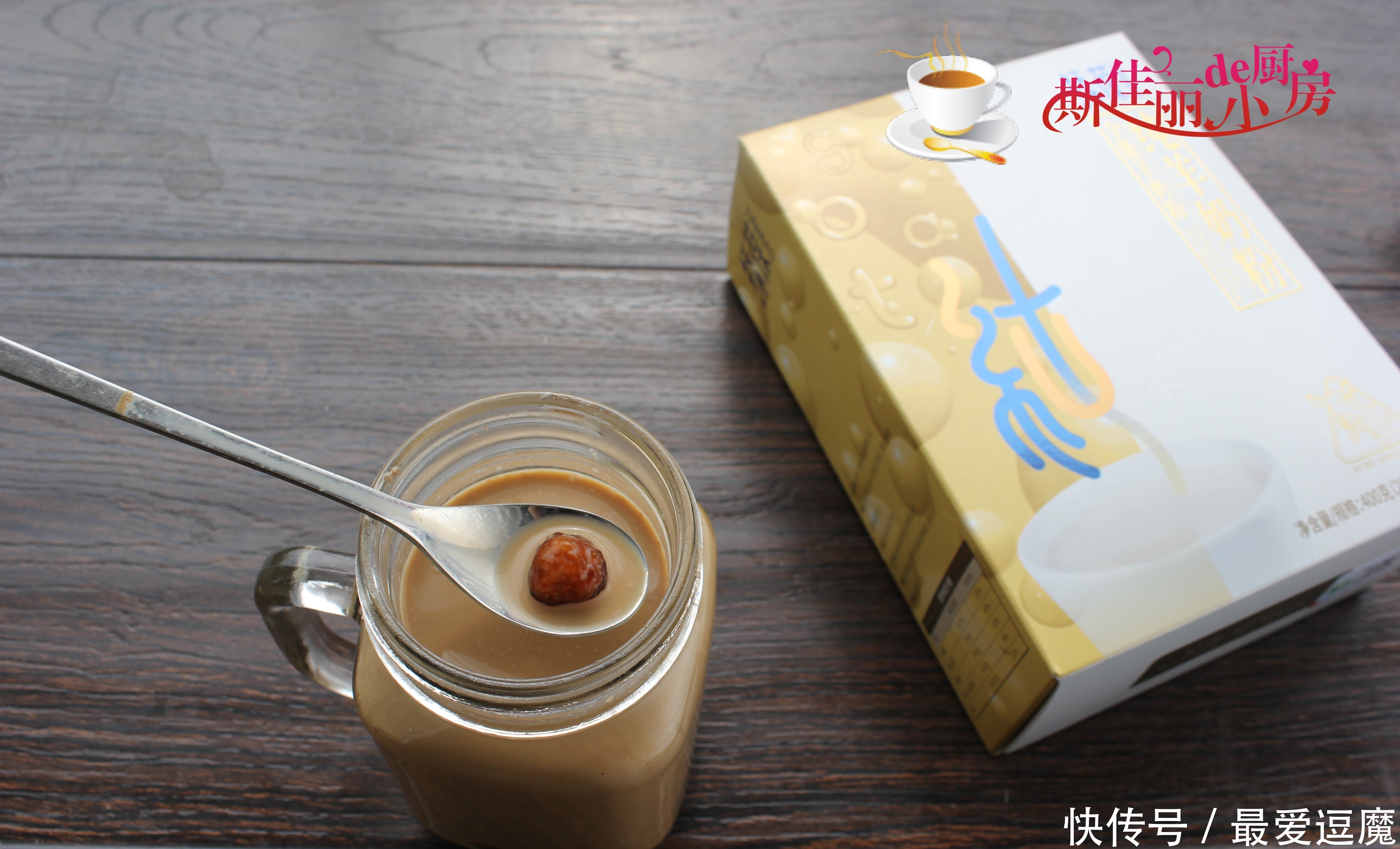 奶香|秋天第一杯奶茶,外面卖20元在家做才5元,奶香浓郁比买的好喝